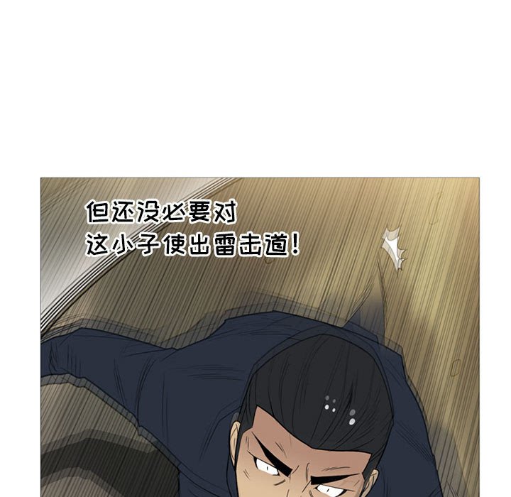第10話 - 第67张