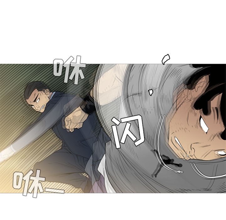 第10話 - 第69张