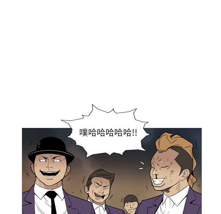 第10話 - 第7张