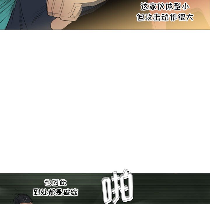第10話 - 第73张
