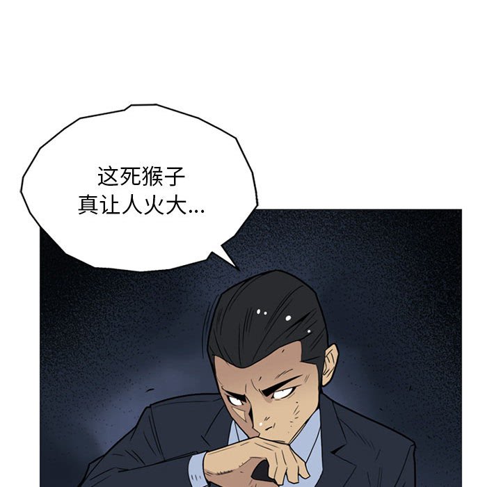 第10話 - 第84张