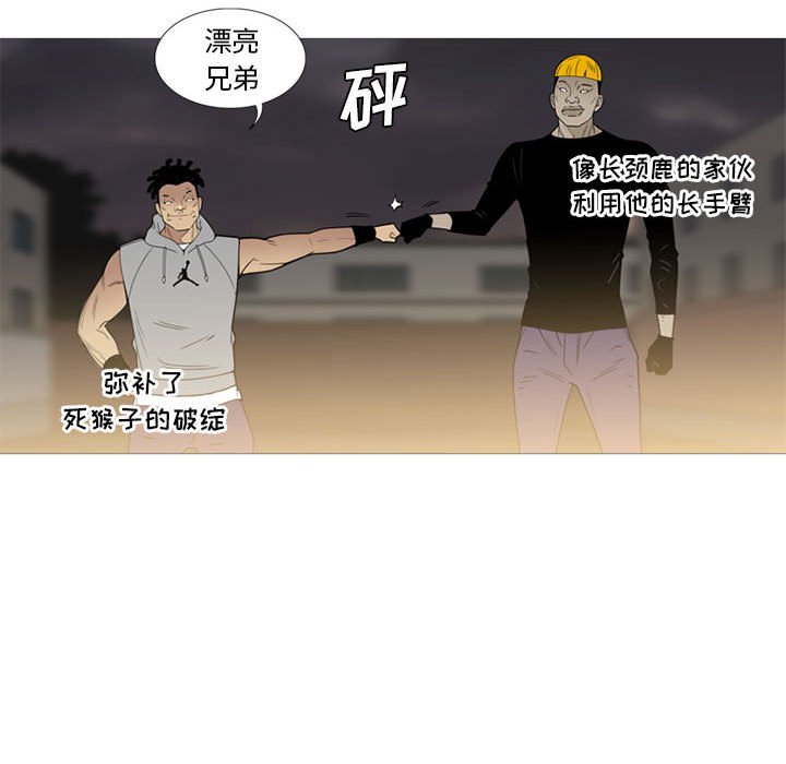 第10話 - 第88张