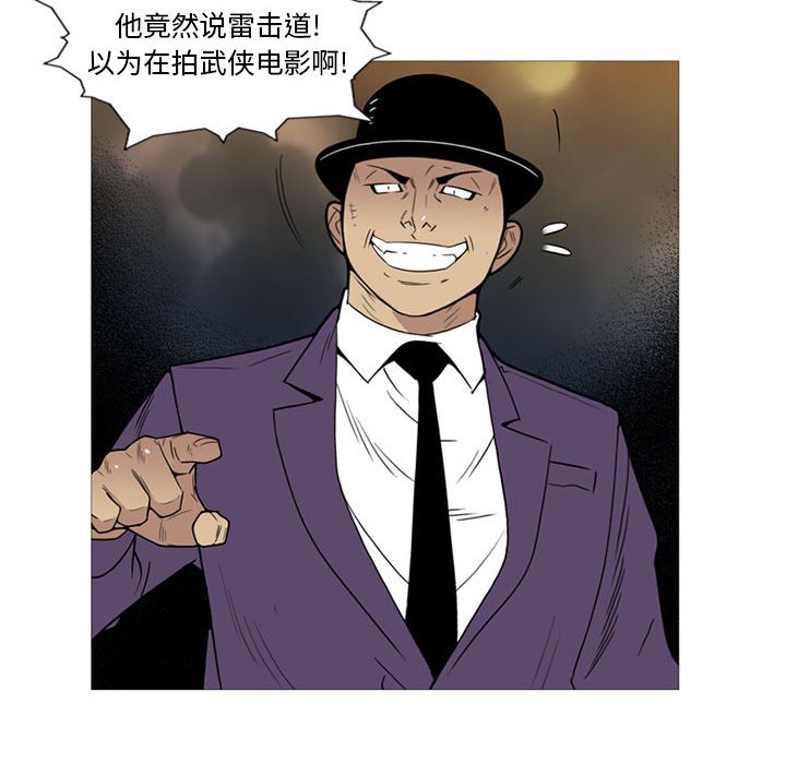 第10話 - 第9张
