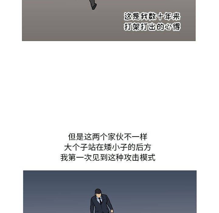 第10話 - 第90张