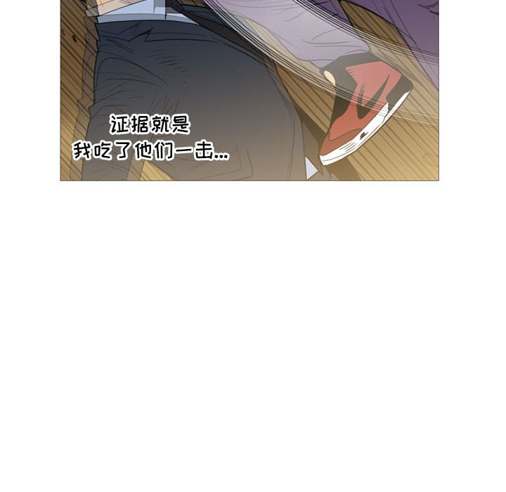第10話 - 第93张