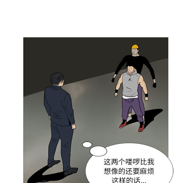 第10話 - 第98张
