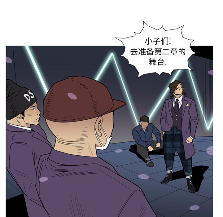 第11話 - 第101张