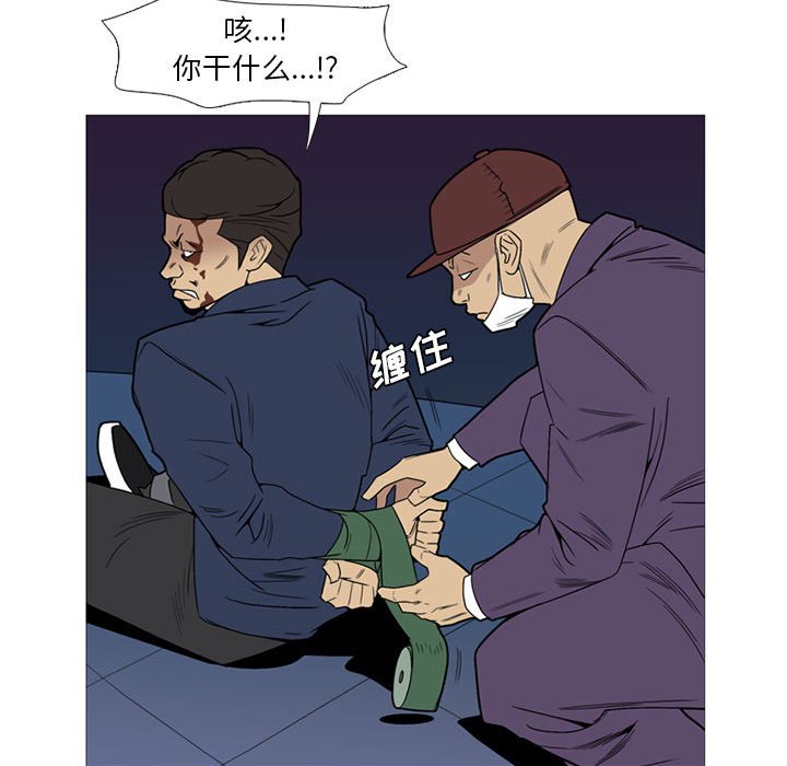 第11話 - 第103张