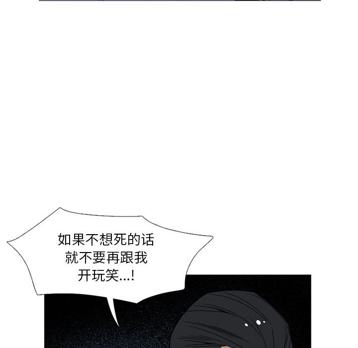 第11話 - 第104张