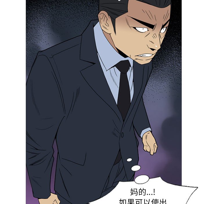 第11話 - 第105张