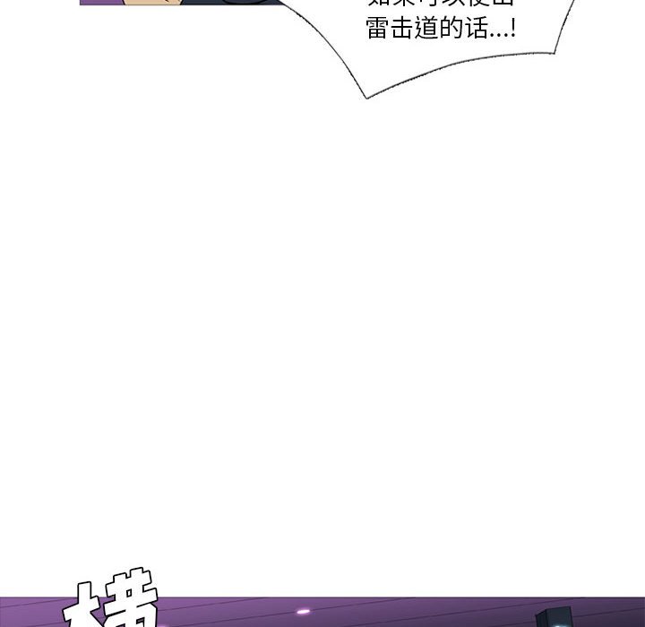 第11話 - 第106张
