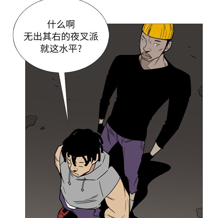 第11話 - 第11张