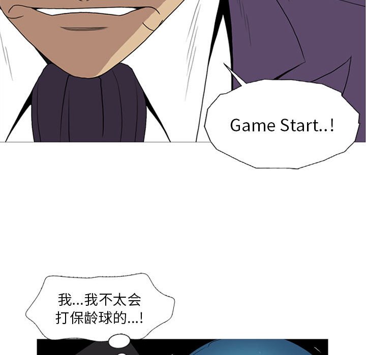 第11話 - 第113张