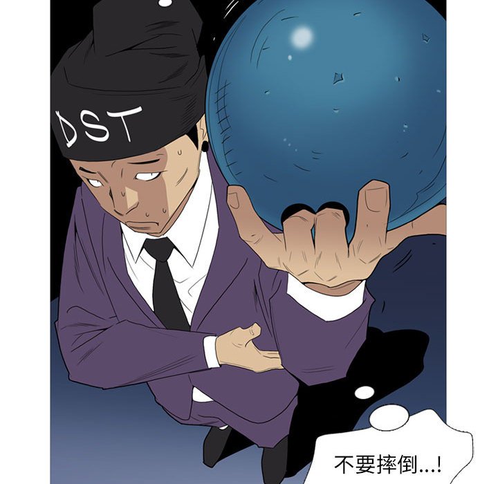 第11話 - 第114张