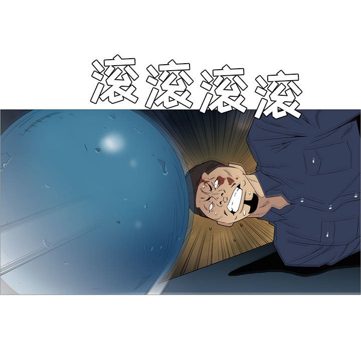 第11話 - 第119张