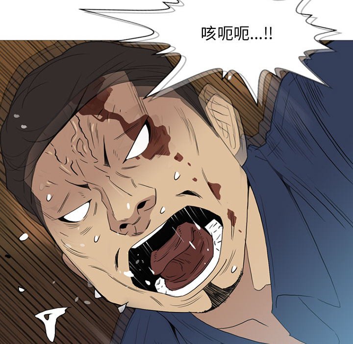 第11話 - 第123张