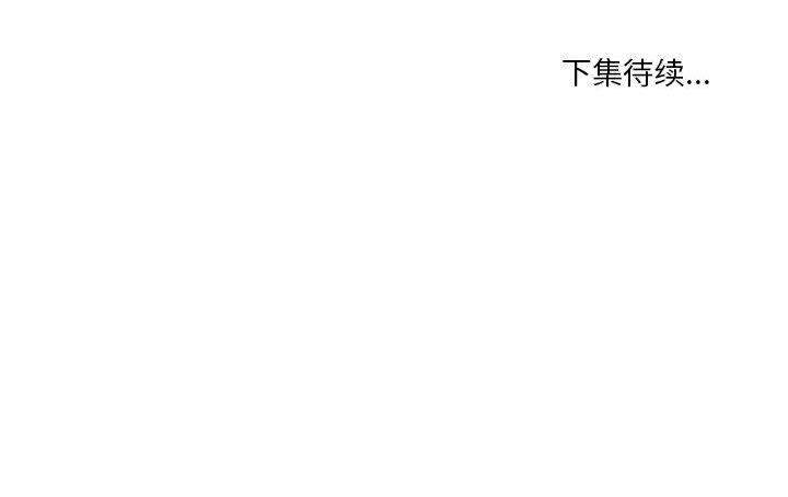 第11話 - 第127张