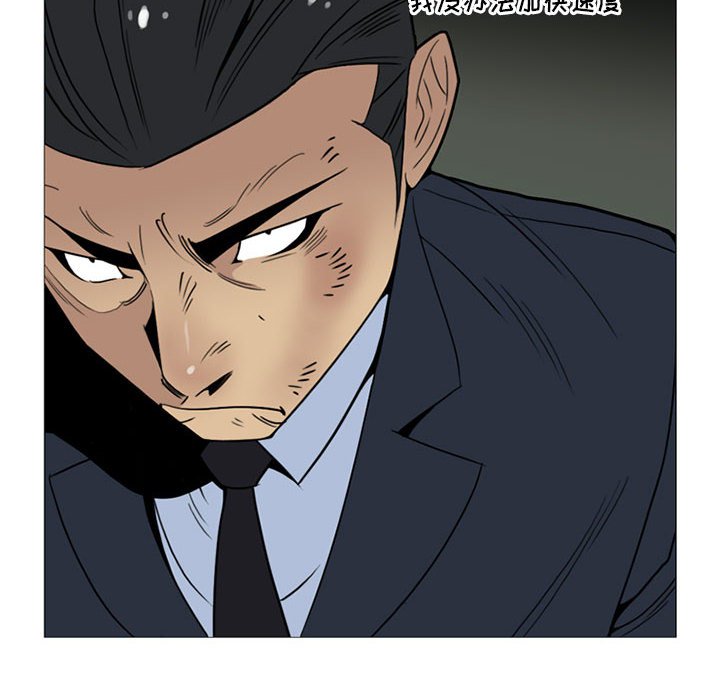 第11話 - 第13张