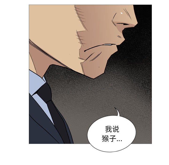第11話 - 第17张