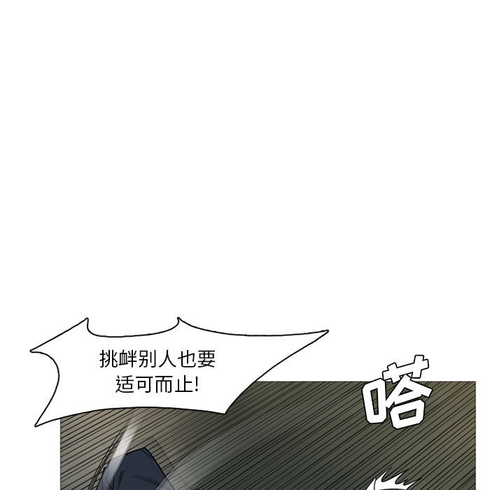 第11話 - 第18张