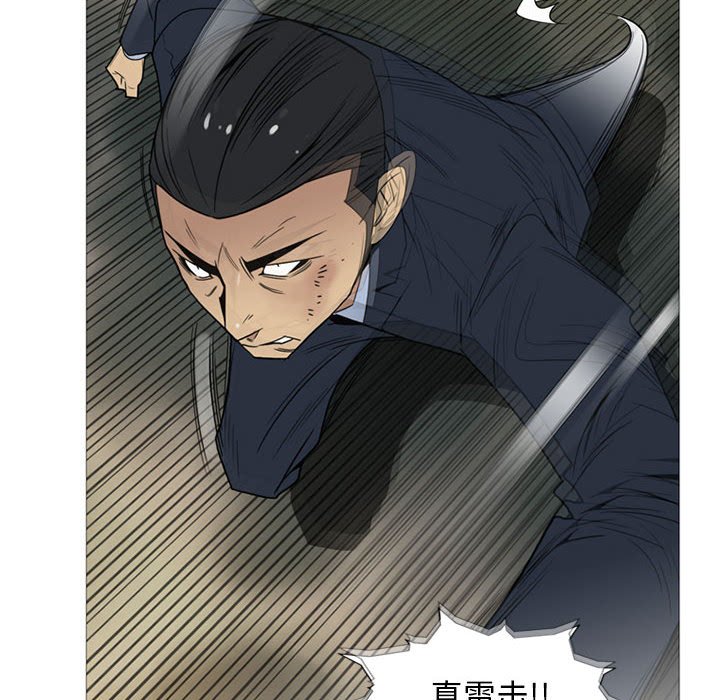 第11話 - 第19张