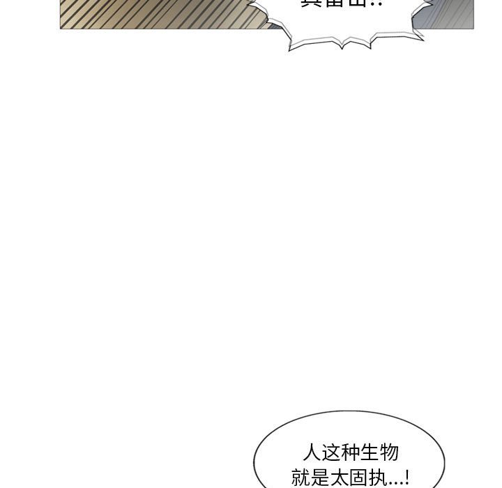 第11話 - 第20张