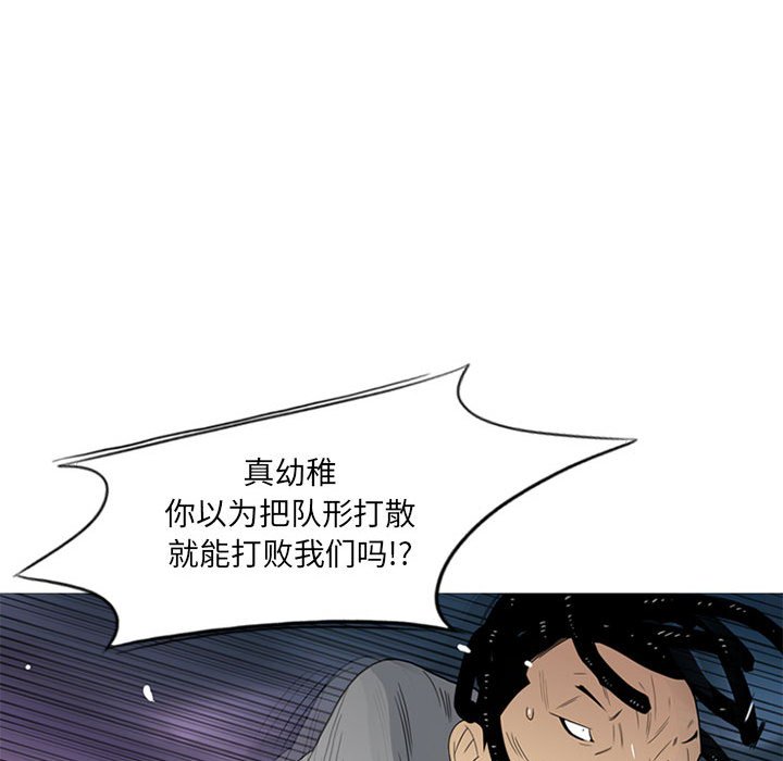第11話 - 第28张