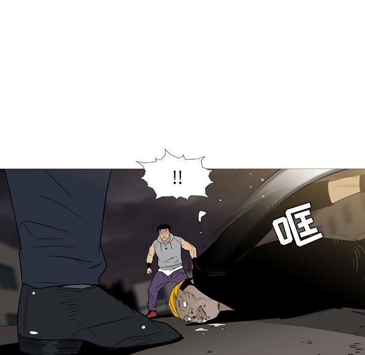 第11話 - 第33张