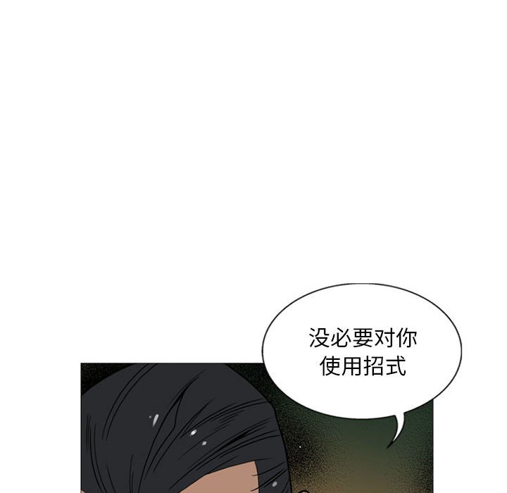 第11話 - 第38张