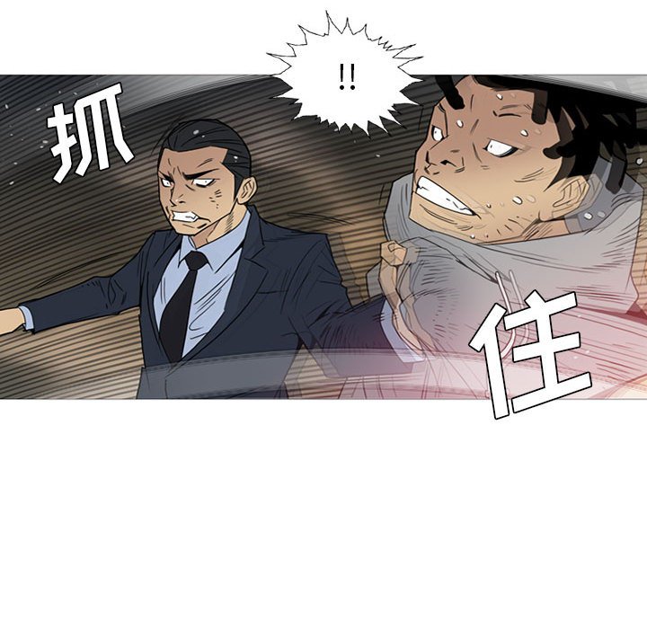 第11話 - 第40张