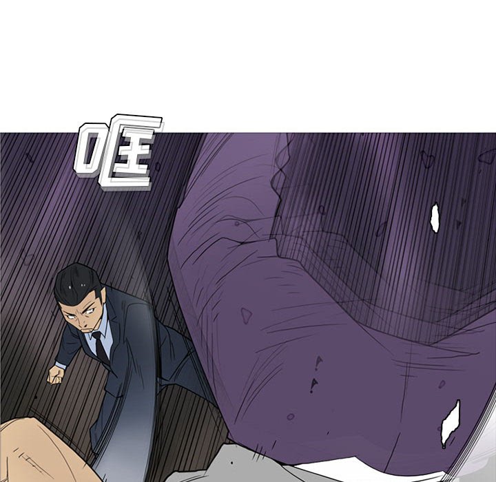 第11話 - 第41张