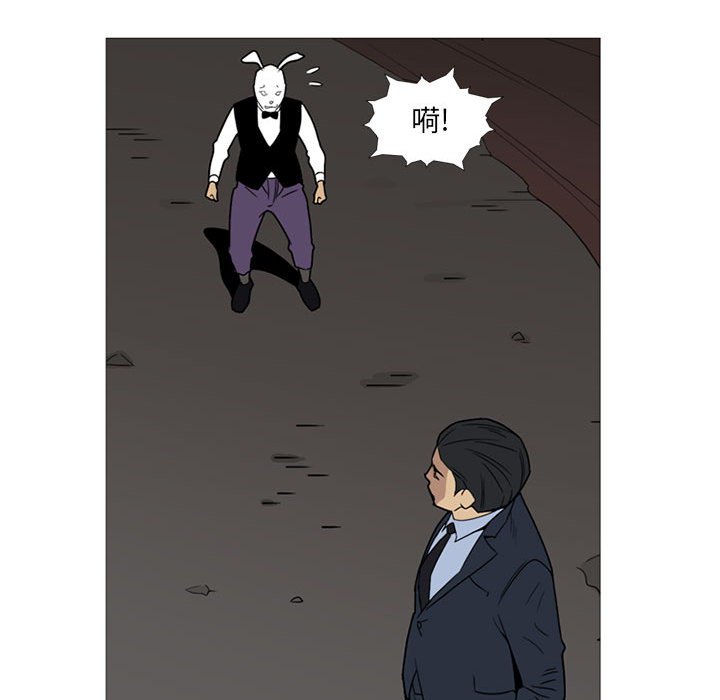 第11話 - 第46张