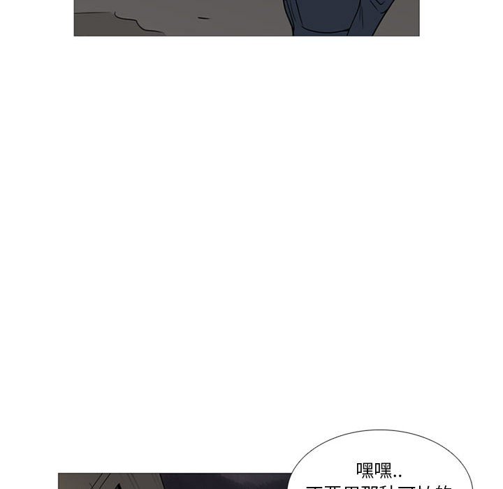 第11話 - 第47张