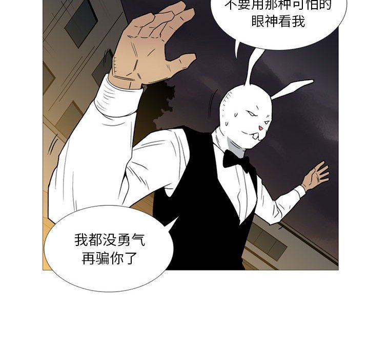 第11話 - 第48张