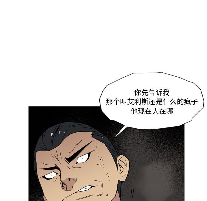 第11話 - 第49张