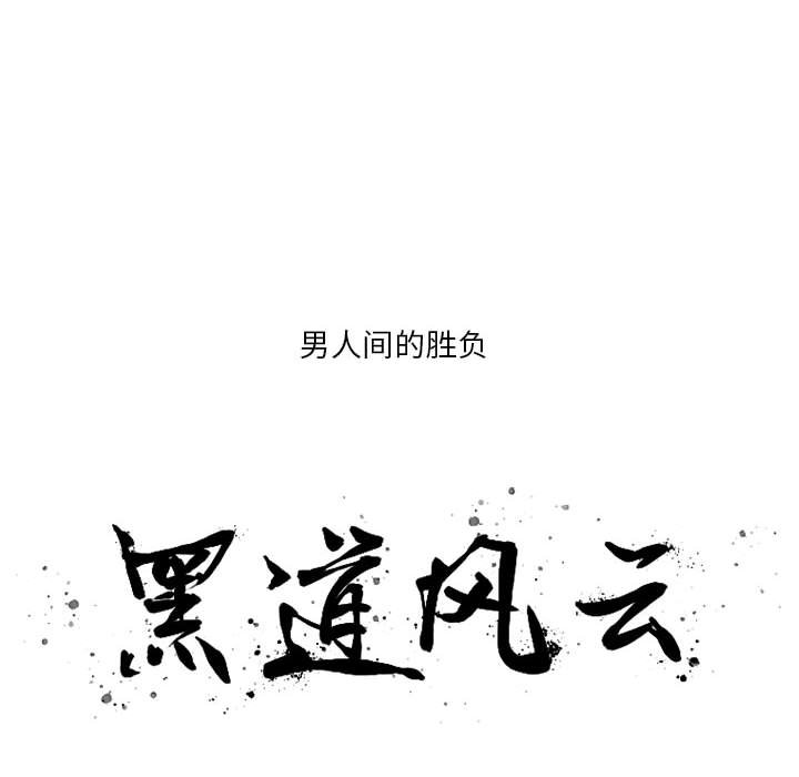 第11話 - 第5张