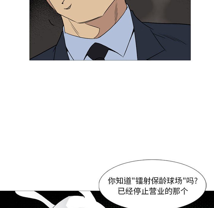 第11話 - 第50张
