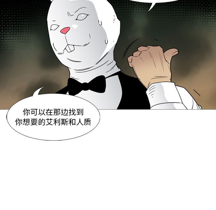第11話 - 第51张