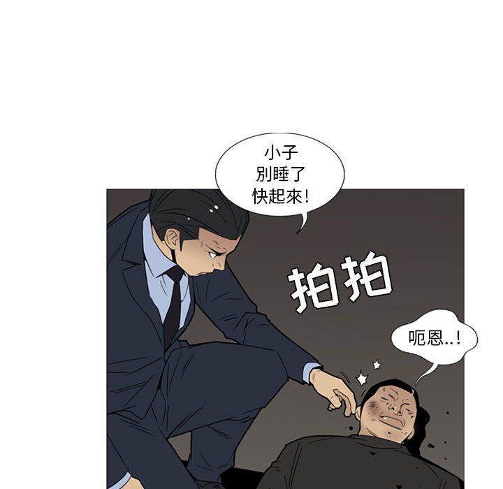 第11話 - 第52张