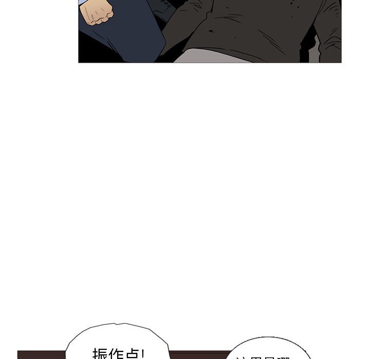 第11話 - 第53张