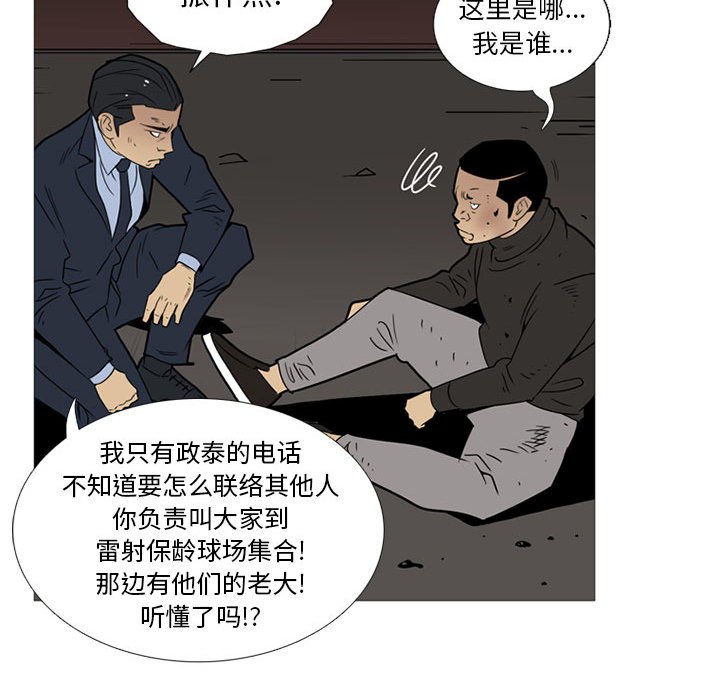 第11話 - 第54张