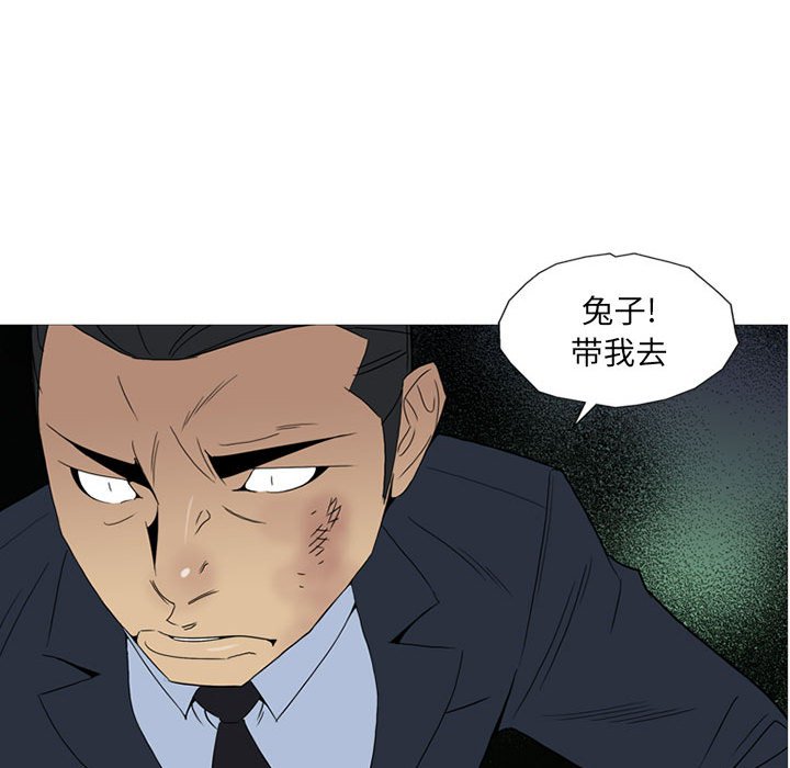 第11話 - 第55张