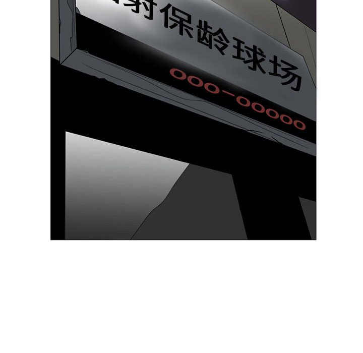 第11話 - 第59张