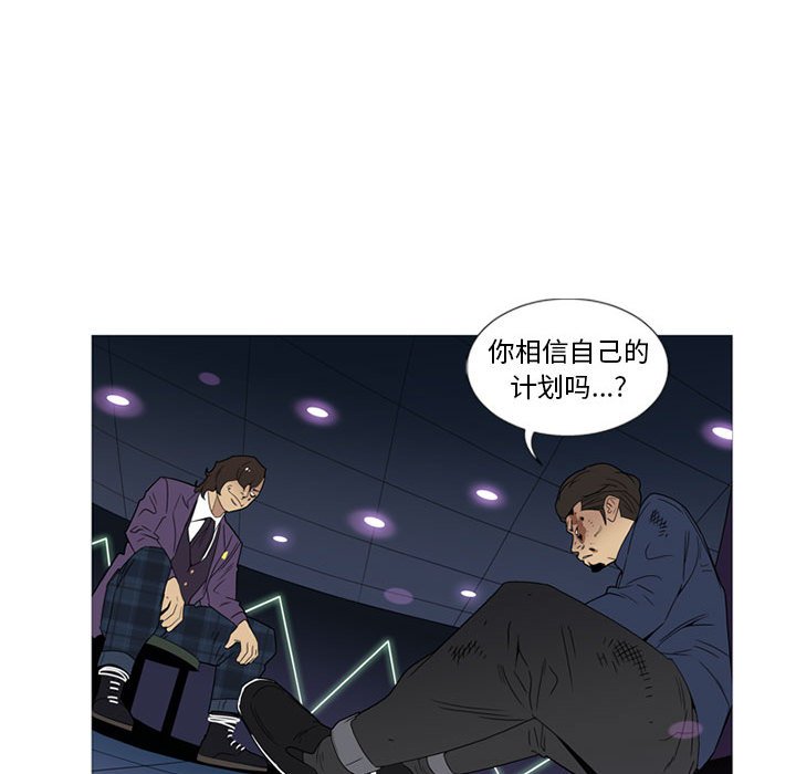 第11話 - 第60张
