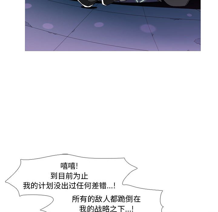 第11話 - 第61张