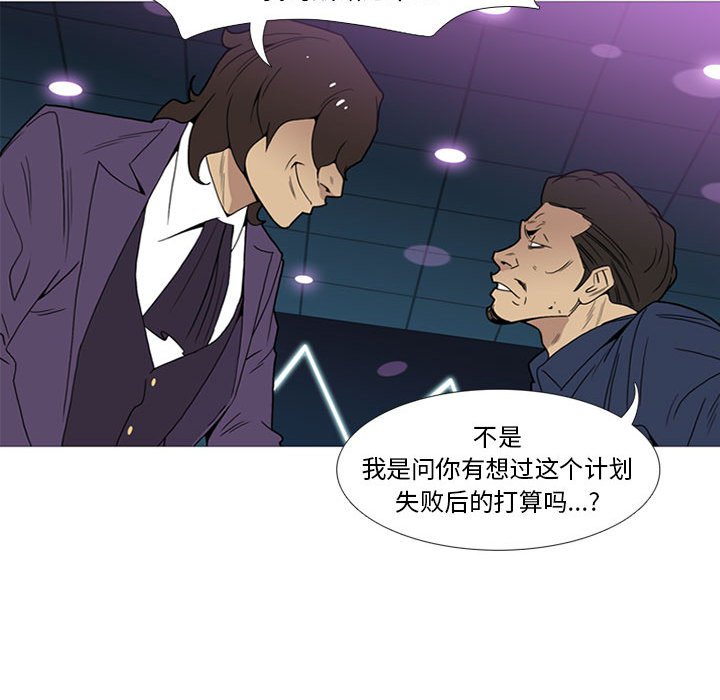 第11話 - 第62张