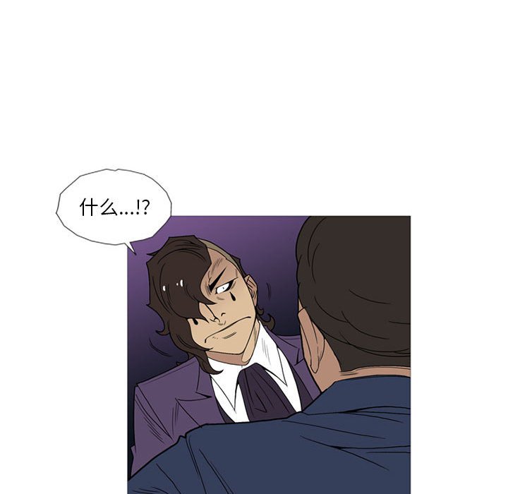 第11話 - 第63张