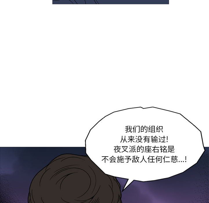 第11話 - 第64张