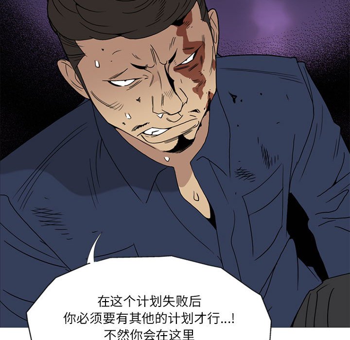 第11話 - 第65张