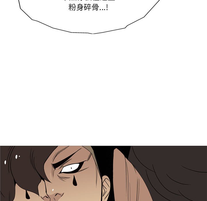 第11話 - 第66张
